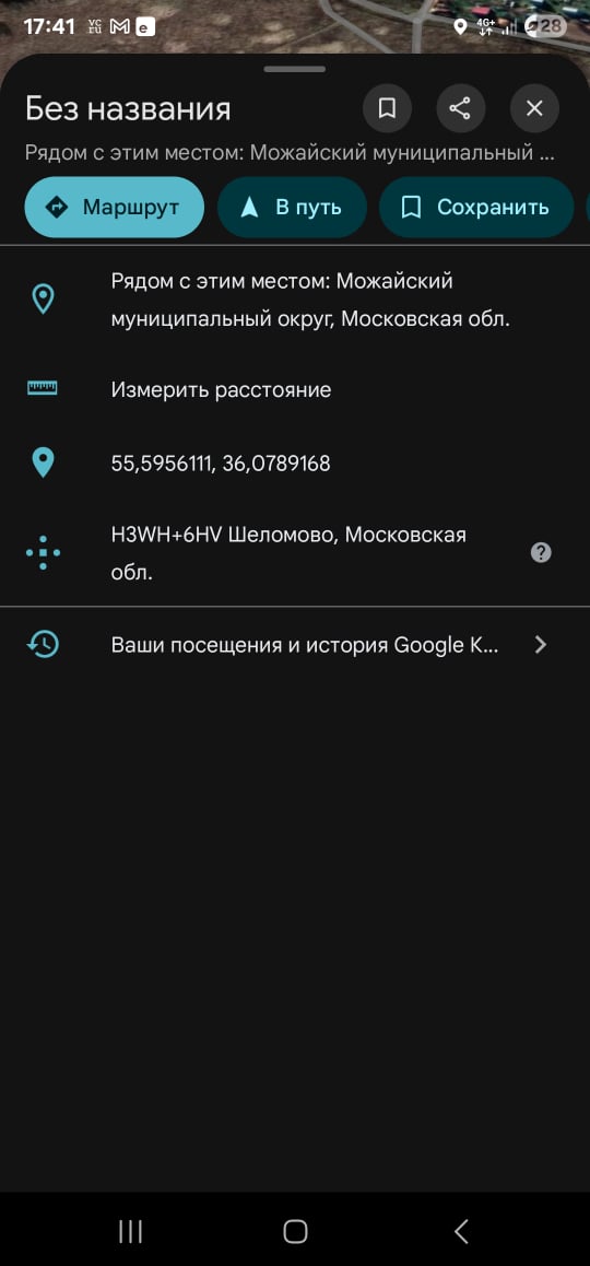 Срочно !
Среди леса рубят деревья.
Переживали что их с?...