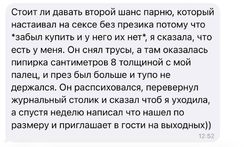 ура ваша любимая тема…
Какой самый маленький член вам встречался в жизни?))