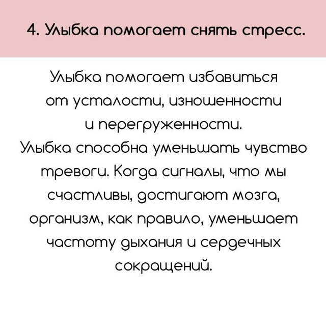 У вас есть как минимум 7 причин улыбаться!