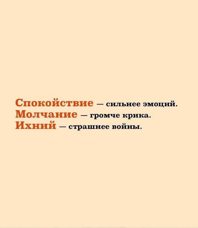 Eвoный