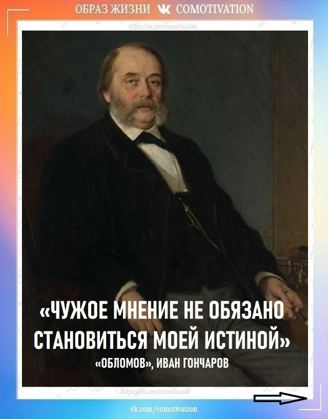 Воспользуйтесь возможностью