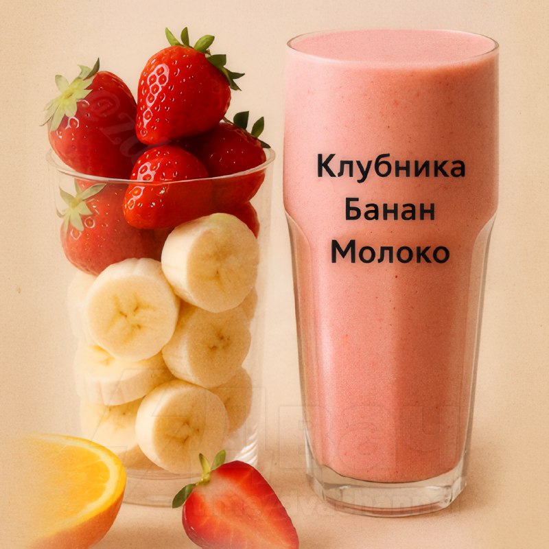 6 простых смузи на каждый день: никаких заморочек — только доступные продукты, много витаминов и оба