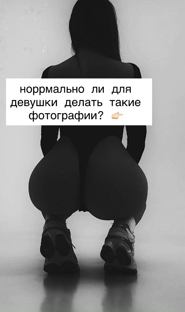 😍 Девушка оказалась ш-общительной, но парня это не ост...