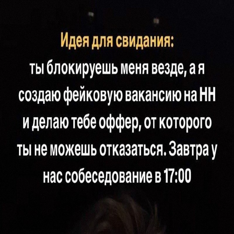 Утренняя подборочка