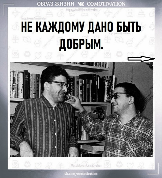 Справедливо