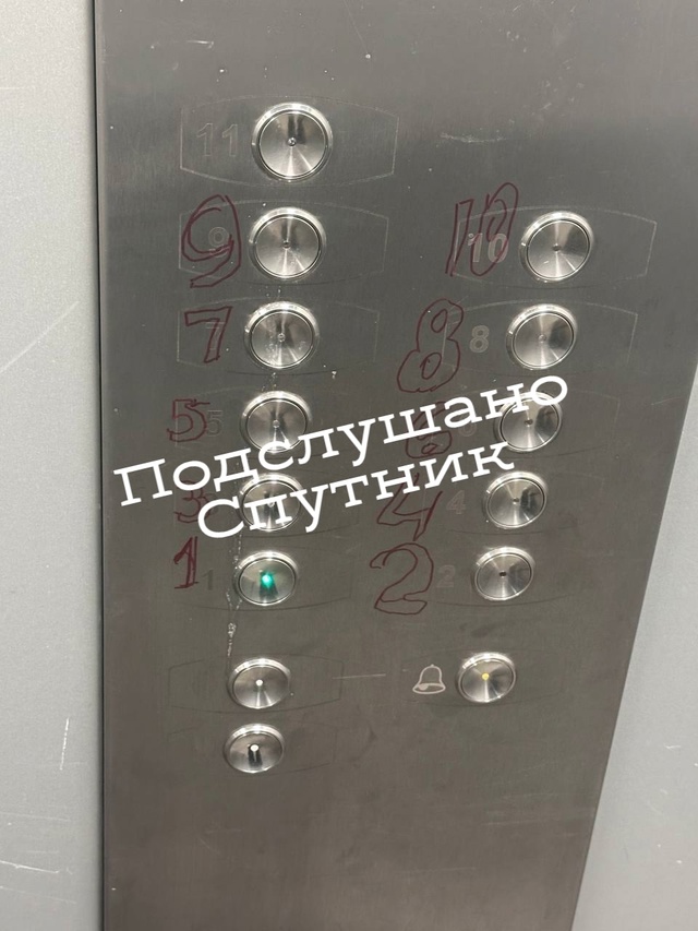 У меня скоро начнет рвать дно от ваших чад невоспитанн?...
