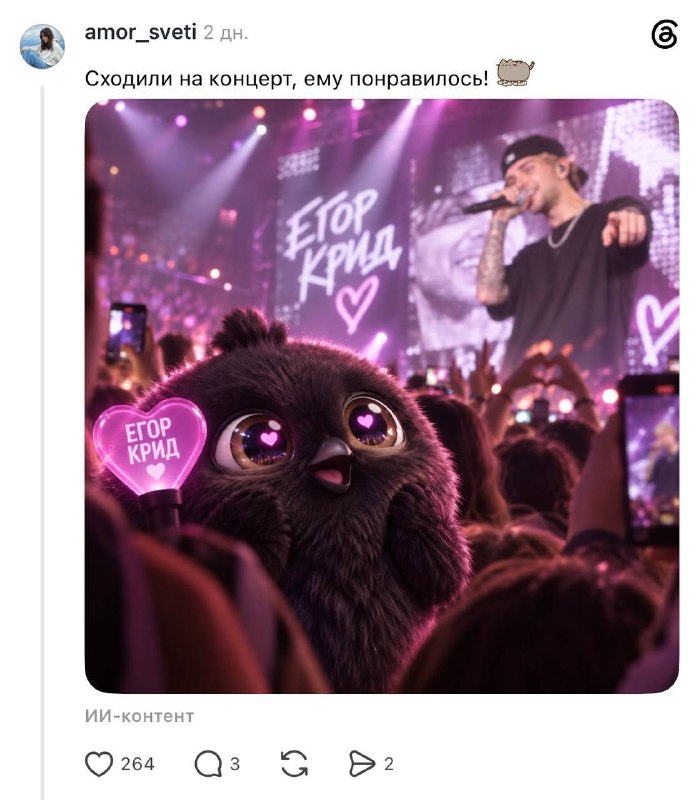 Что за милота: эсэмемщик Чижика внезапно запустил флешмоб для всех брендов, попросив присмотреть за