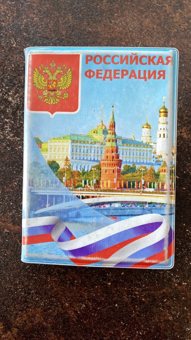 Найден паспорт по Ул.Мира. Обращаться в лс.