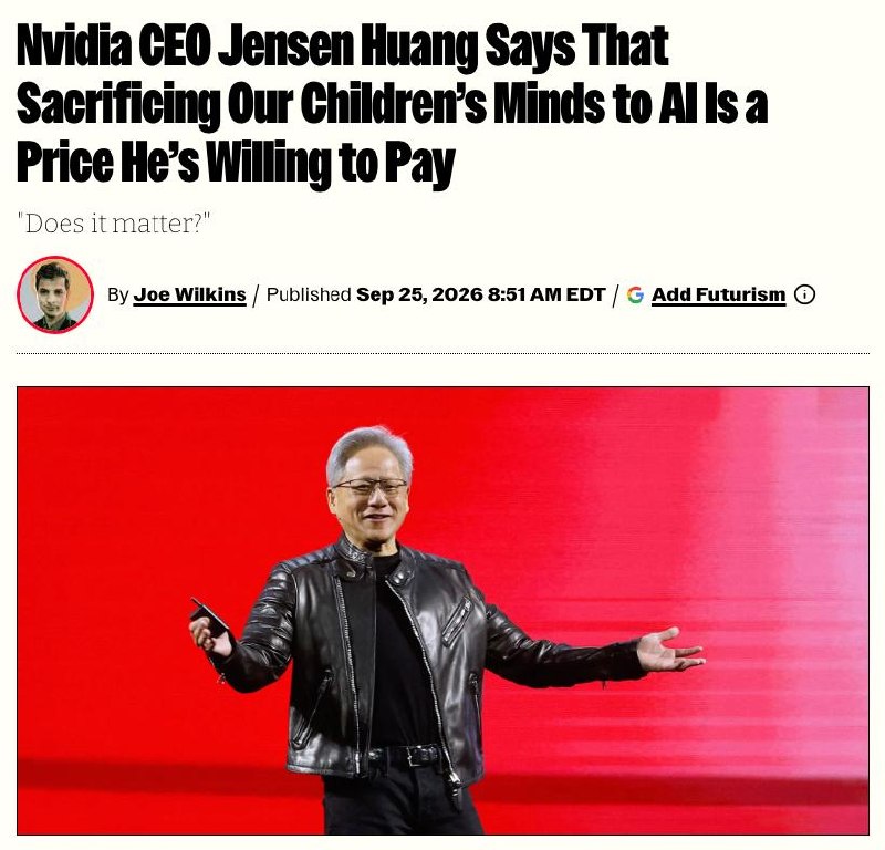 «Эру низкого IQ» объявил глава Nvidia — Дженсен Хуанг не видит ничего страшного в том, что люди тупе