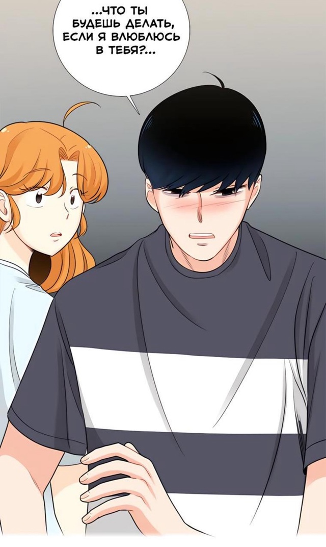 #Сладкая_и_солёный
#Hexe@manga_hwa