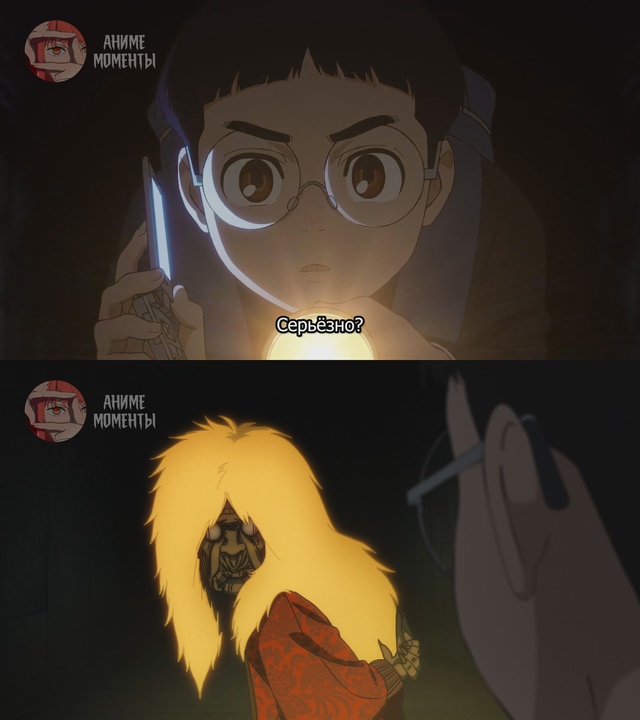 Дандадан ? 1 серия