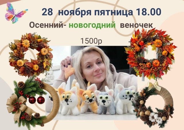 Творческая неделя в 