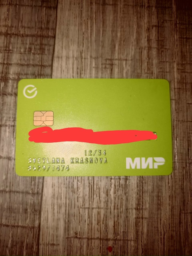 Найдена карта МИР. Обращаться по тел. +79602555344 Анна