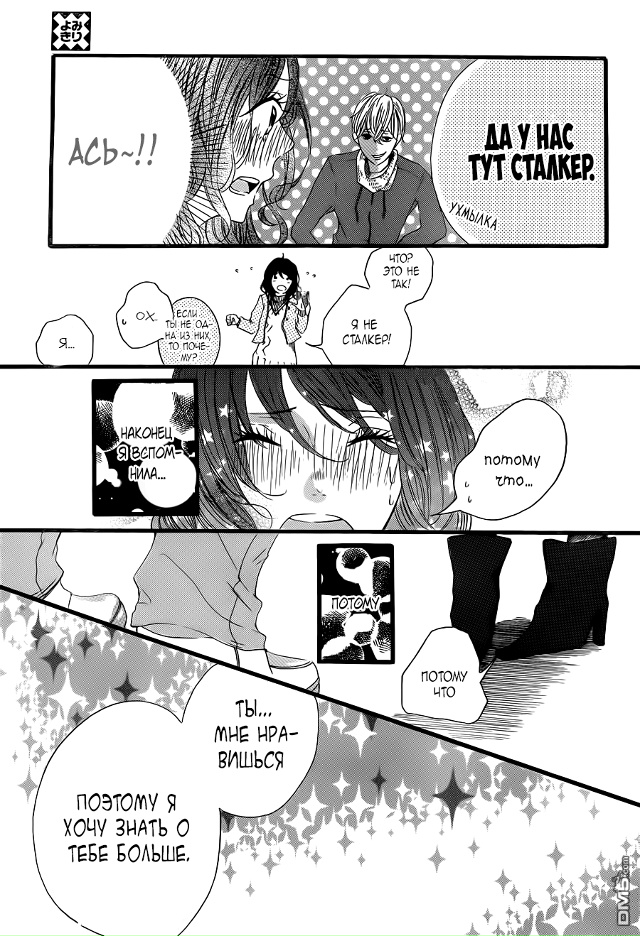 Начало весны