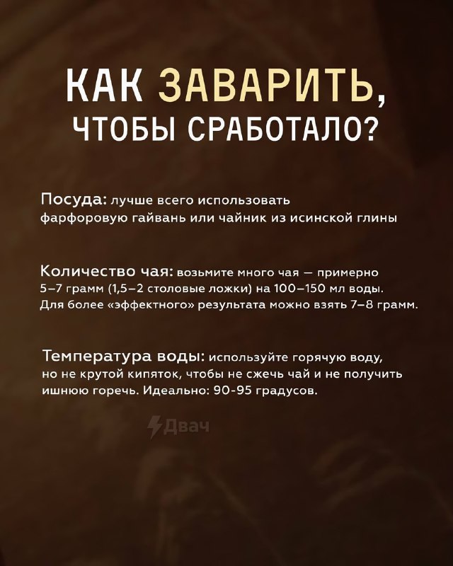 Чайные эксперты рассказали про самый «пьяный» чай, который легко заменит алкашку — китайский Фэн Хуа