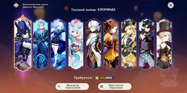 — Представим не секунду, что нам дали селектор бесплат...