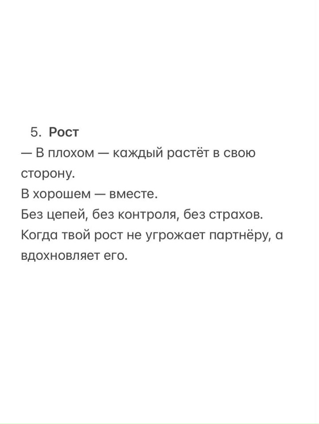 Внимательно прочтите!