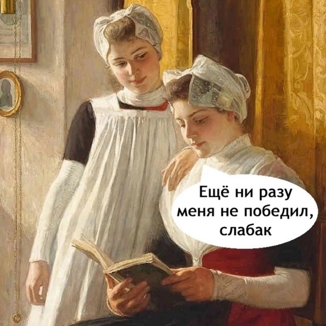 Допустим
