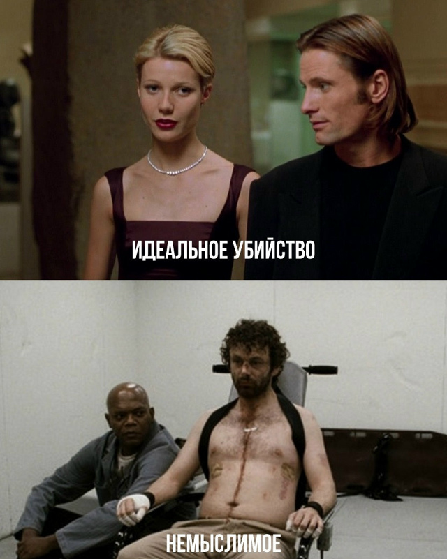 10 захватывающих триллеров, от которых сердце бьется ча...