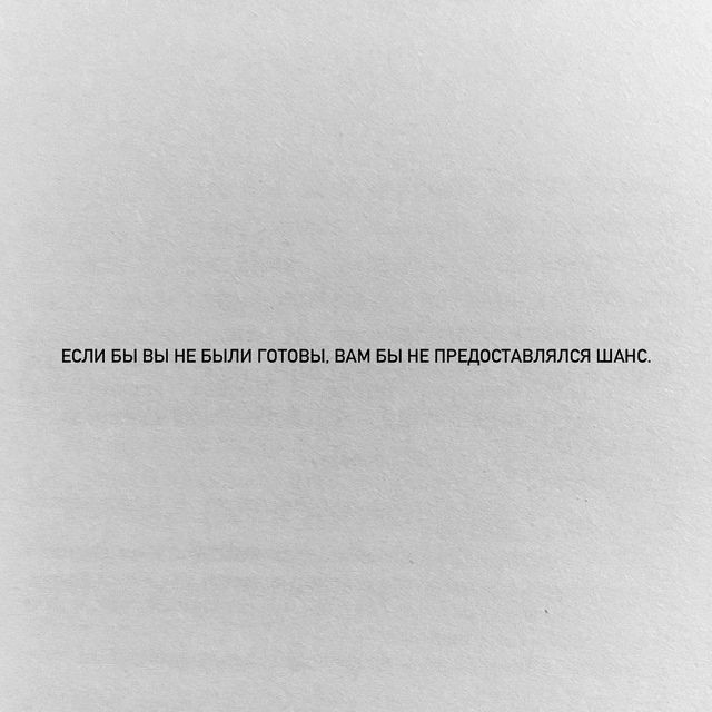 Пересылайте посты близким, ставьте реакции - это лучша?...