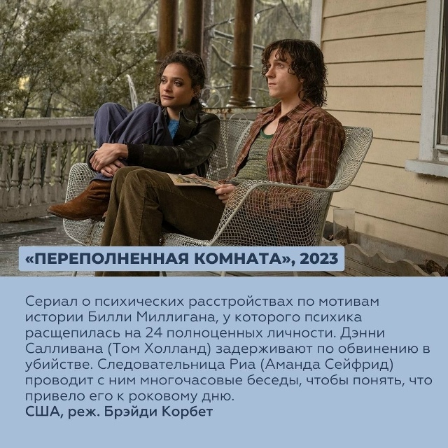 Для всех, кто разбирается в кино, предпочитая хорошие ф...