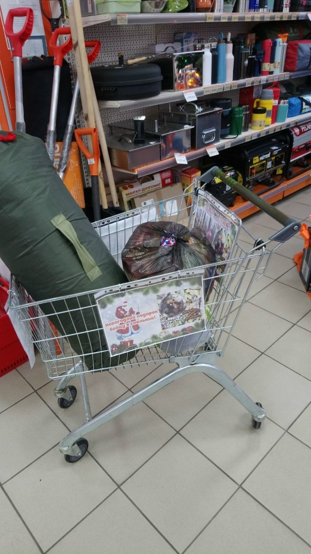 НОВОГОДНИЙ Подарок в спальник для бойца на СВО!!!
Перва...