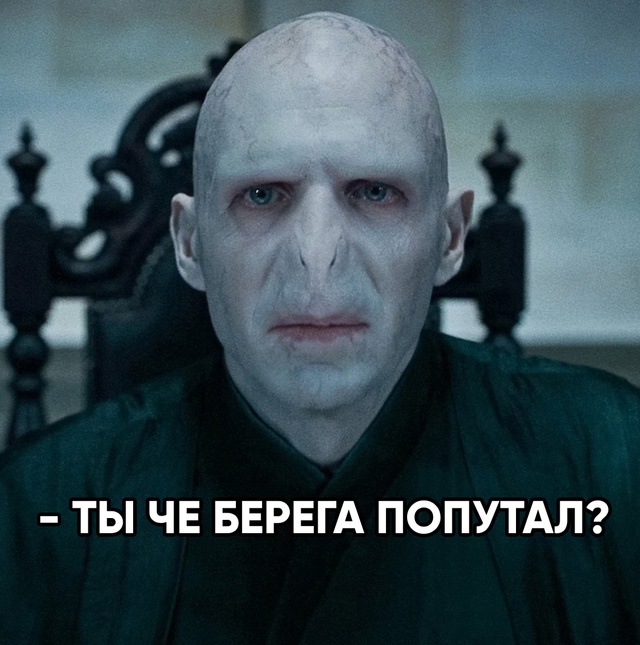 😈 Киллиан Мёрфи — новый Волан-де-Морт? Магическая инт?...