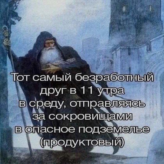 Ночная подборочка
Выходные, не спим