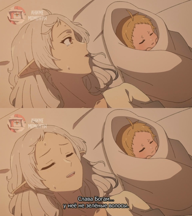 Реинкарнация безработного 2 (Часть 2) 🎬 12 серия