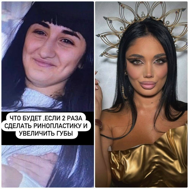 Вот это бывшие будут локти кусать😅