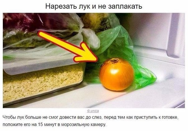 10 гениальных хитростей, которые сделают вас богом кули...