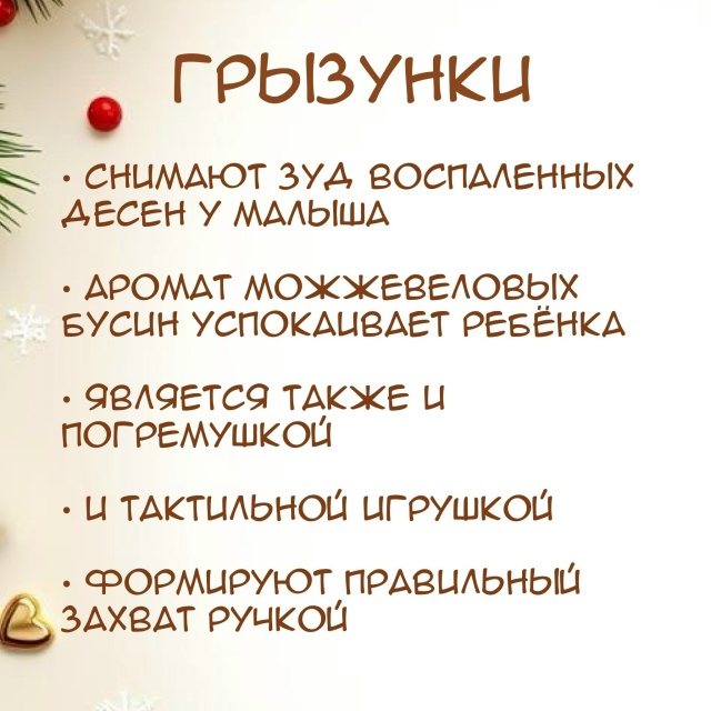 Ищете особенный и полезный подарок для самых маленьки?...
