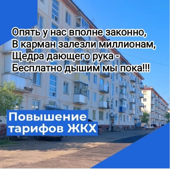 Всем привет...Вот и дождались...
Начали приходить счета ?...