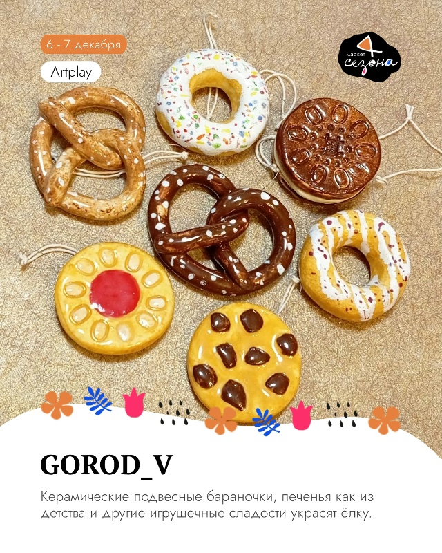 Штучки в стиле «а-ля рус» для дома и образа
Матрешки, м?...