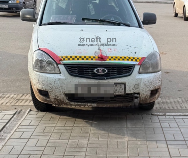 Никого не смущает это приора белая , на которой , написа...