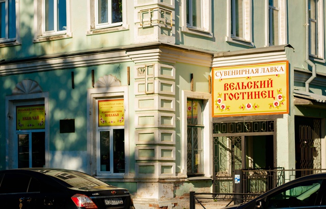 Доброе утро, Вельск! 😉
📸: [id12110983|@helgavd]