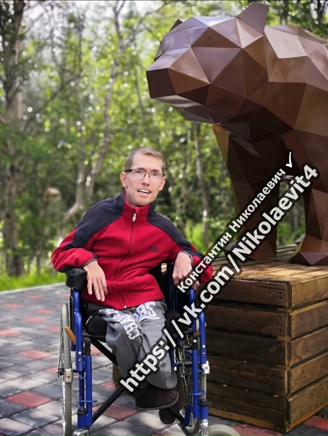 ❗🖥💻 Знакомьтесь, [id228301697|Константин Николаевич]
Есл?...