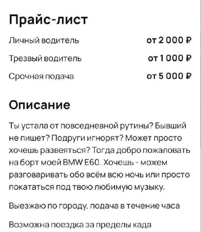 В Санкт-Петербурге мужчина придумал новый способ боро?...
