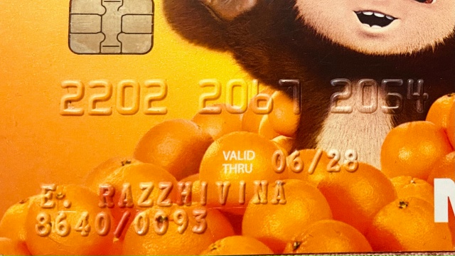 Найдена карта.