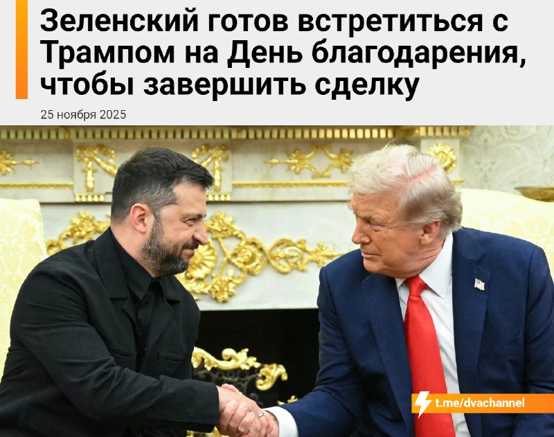 ⚡️⚡️⚡️Договорнячок всё ближе: Россия и Украина неожиданно начали прямые переговоры в Абу-Даби, пишет