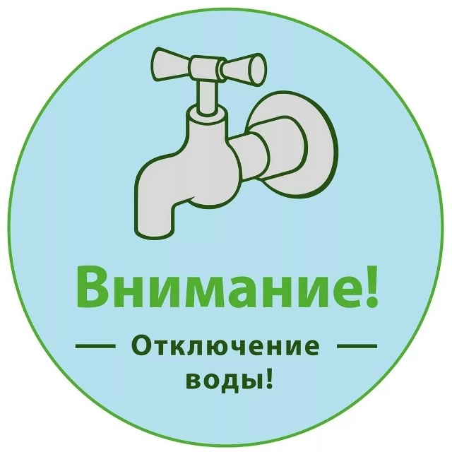 Уважаемые чкаловцы!
Завтра, 22.10.2025 с 08:00 до 18:00 будет пр...