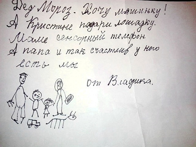 И пусть папа будет счастлив!