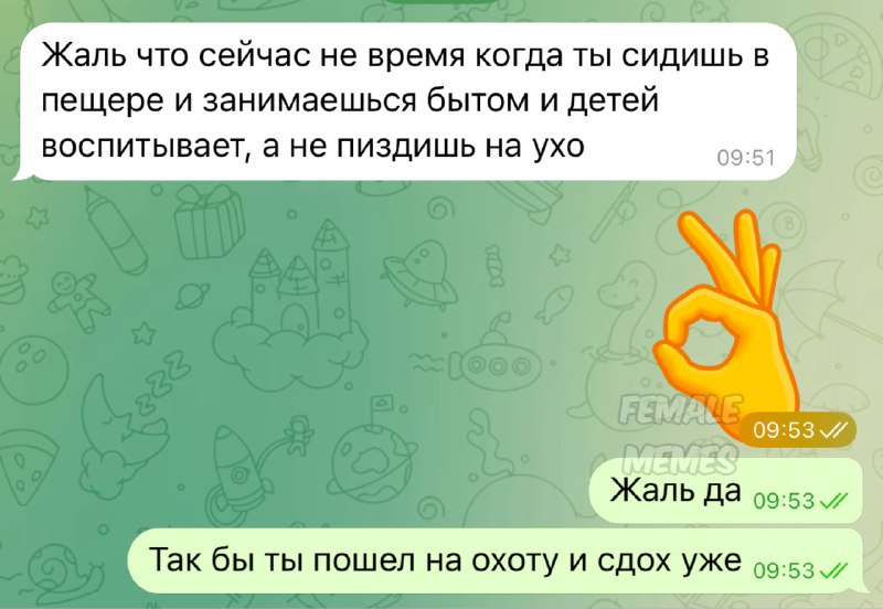 ахахахах