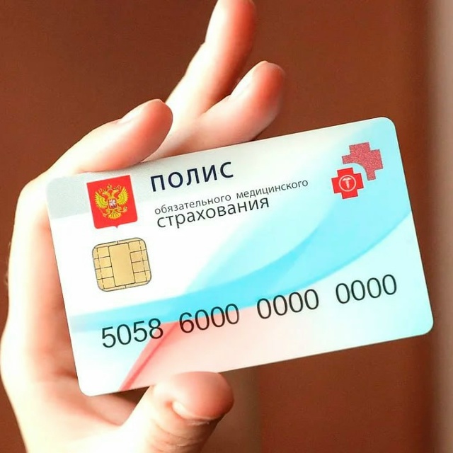 ⚡ВВОДИТСЯ ПЛАТНЫЙ ОМС?! Подмосковные власти поддержал...