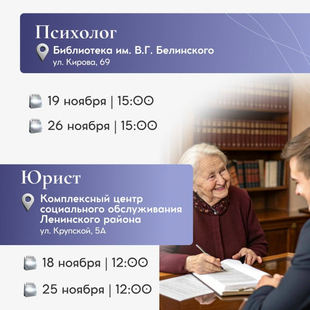 В Пензе продолжает работу проект «Серебряная Пенза», и...