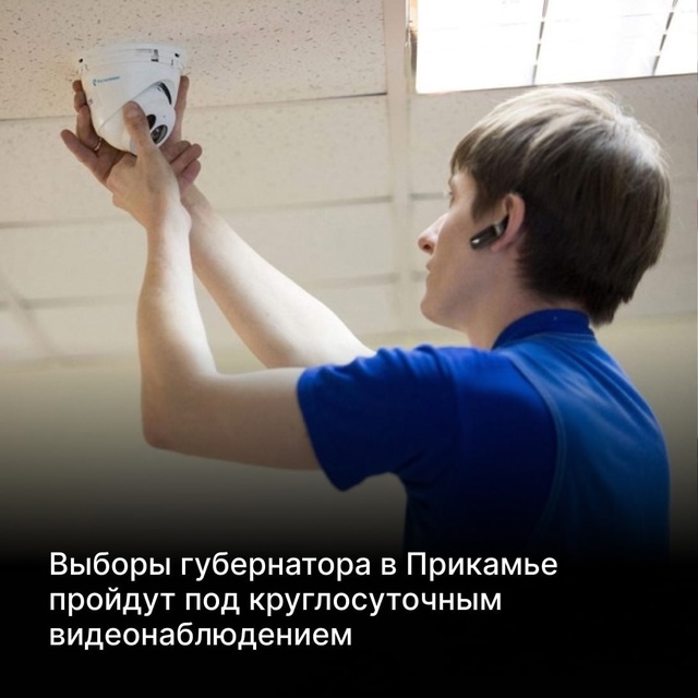 ⚡️ Выборы губернатора в Прикамье пройдут под круглос?...