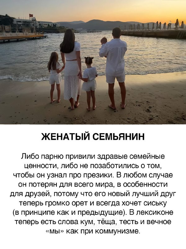 В Сети составили типажи парней после 25 лет
Ищем себя