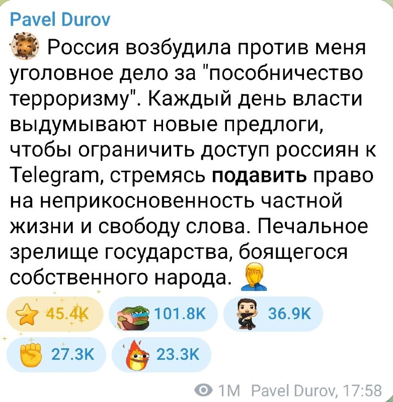 Маша, помоги найти нам ДИДЖЫТОЛ РЕЗИСТОНТ
В связи с последними новостями об уголовном деле в отноше