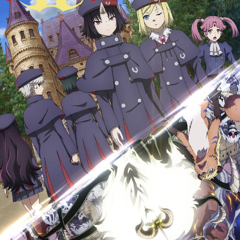 Король наступает!
Второй сезон аниме "Клеватесс: Король демонических зверей, младенец и герой-нежи