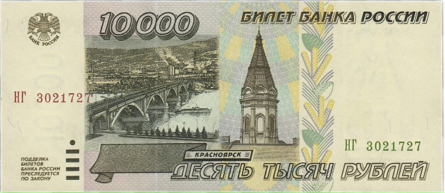 В России хотят выпустить купюру 10 000 рублей
Депутаты ?...